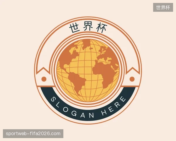 纵览世界杯官方网站